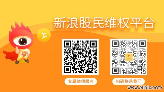 比较好的证券公司 ST英飞拓再次递交部分案件立案，适格投资者还可加入！